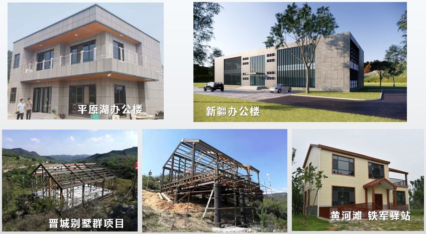 微信截图_20200825145710