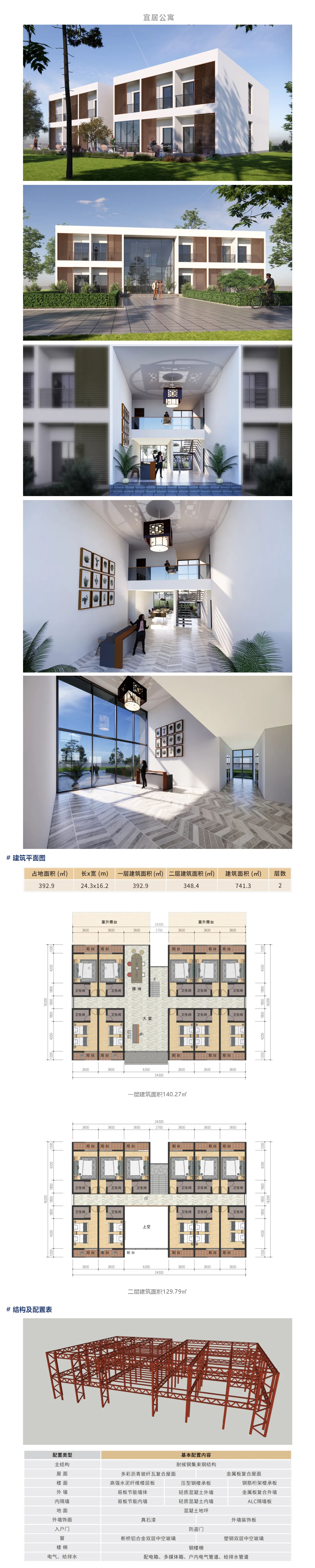 未标题-3